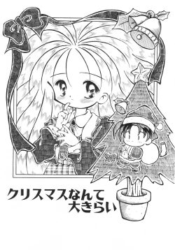 Page 136 of Yume no Kuni no Naisho Banashi