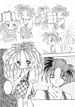 Page 148 of Yume no Kuni no Naisho Banashi