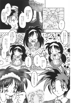 Page 158 of Yume no Kuni no Naisho Banashi