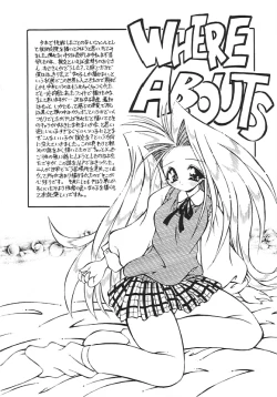 Page 26 of Yume no Kuni no Naisho Banashi