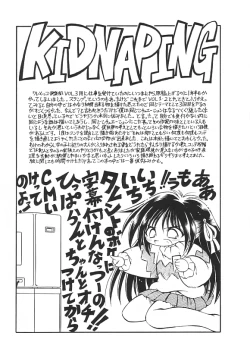 Page 62 of Yume no Kuni no Naisho Banashi