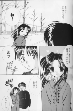 Page 130 of Girls Parade '99 Cut 8