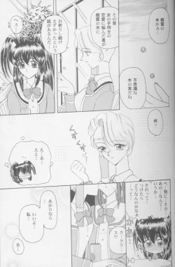Page 26 of Girls Parade '99 Cut 8