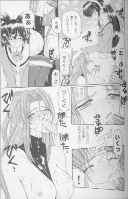 Page 38 of Girls Parade '99 Cut 8