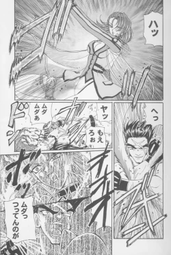 Page 4 of Girls Parade '99 Cut 8