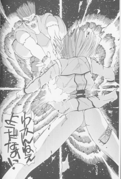 Page 5 of Girls Parade '99 Cut 8