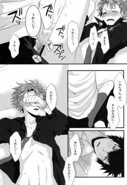 Page 17 of Lonely Planet