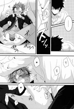 Page 18 of Lonely Planet