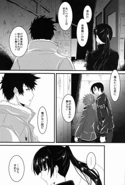 Page 26 of Lonely Planet