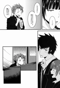 Page 5 of Lonely Planet