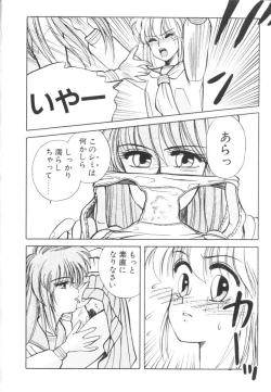 Page 111 of Tomato Club 1