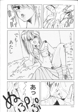 Page 113 of Tomato Club 1