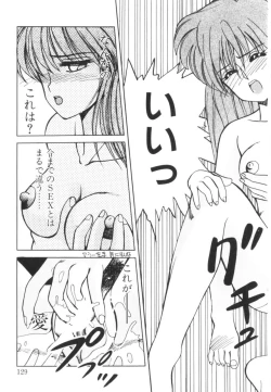 Page 133 of Tomato Club 1