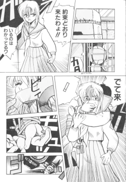 Page 13 of Tomato Club 1