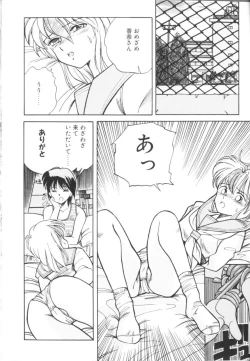 Page 14 of Tomato Club 1