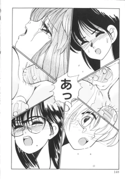 Page 152 of Tomato Club 1