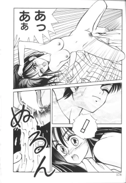 Page 182 of Tomato Club 1