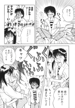 Page 35 of Tomato Club 1