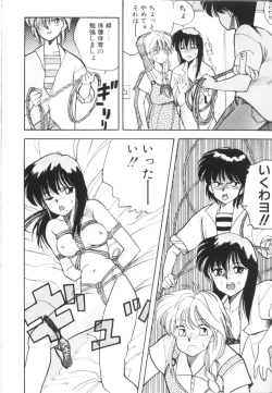 Page 36 of Tomato Club 1