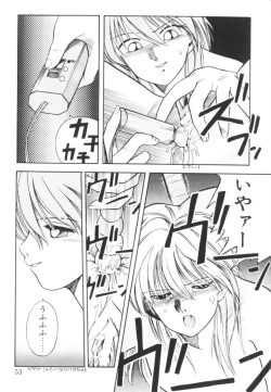 Page 56 of Tomato Club 1