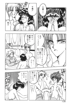Page 110 of Gogo no Queen side B