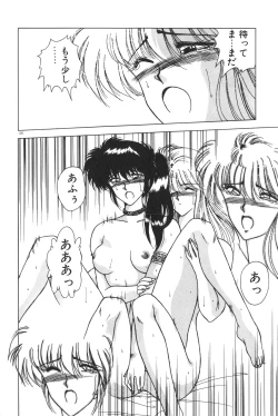 Page 128 of Gogo no Queen side B