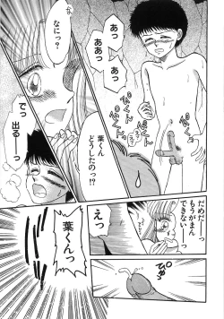 Page 104 of PRETTY! de CUTE