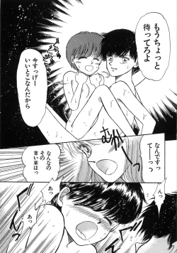 Page 24 of PRETTY! de CUTE