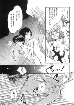 Page 31 of PRETTY! de CUTE