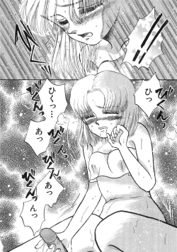 Page 39 of PRETTY! de CUTE