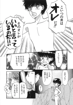 Page 98 of PRETTY! de CUTE