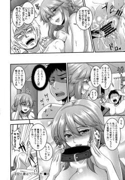 Page 109 of Anal Benjo Ryousan Choukyou