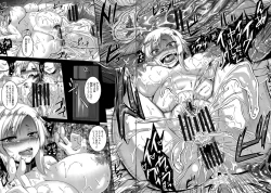 Page 166 of Anal Benjo Ryousan Choukyou