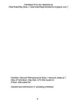 Page 29 of Mon Musu Quest! Beyond The End 5