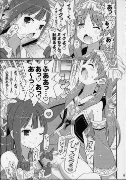 Page 6 of Suki Suki Mimi-chan