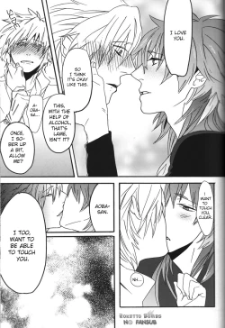 Page 14 of Kitto Tabun Amakute Oishii