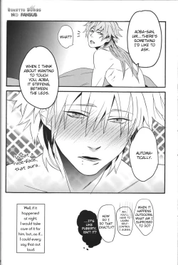 Page 19 of Kitto Tabun Amakute Oishii