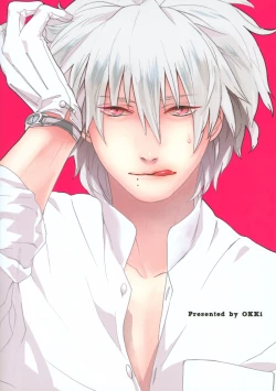 Page 22 of Kitto Tabun Amakute Oishii