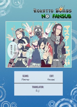 Page 23 of Kitto Tabun Amakute Oishii