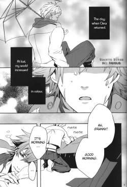 Page 2 of Kitto Tabun Amakute Oishii