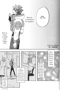 Page 6 of Kitto Tabun Amakute Oishii