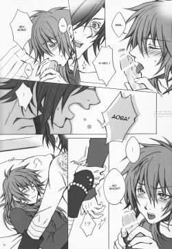 Page 9 of Kouzomedzuki