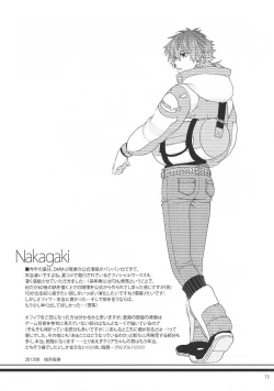 Page 14 of Zenshin Zenrei de Aishimasu