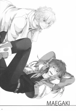 Page 3 of Zenshin Zenrei de Aishimasu