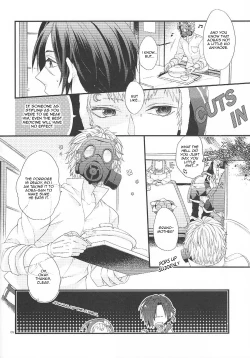 Page 7 of Zenshin Zenrei de Aishimasu