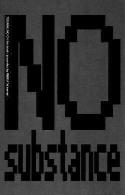 Page 3 of NO substance