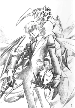 Page 2 of To Mega Therion