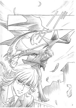 Page 5 of To Mega Therion