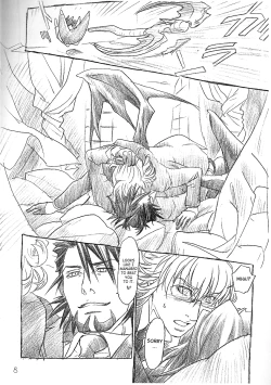 Page 7 of To Mega Therion