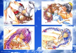 Page 17 of Watsukiya no Hon Soushuuhen 1